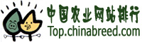 ЇrI(y)Wվ
http://top.chinabreed.com